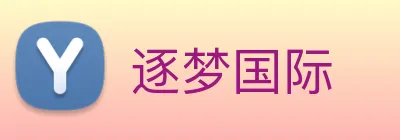逐梦国际 logo